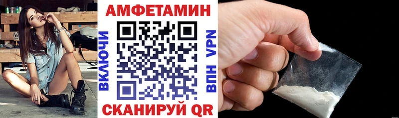 что такое   Тайшет  АМФЕТАМИН VHQ 