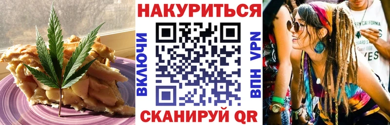 закладка  Тайшет  Печенье с ТГК марихуана 