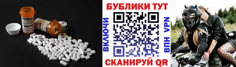 Экстази VHQ  закладки  Тайшет 