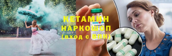 бутират Алексин