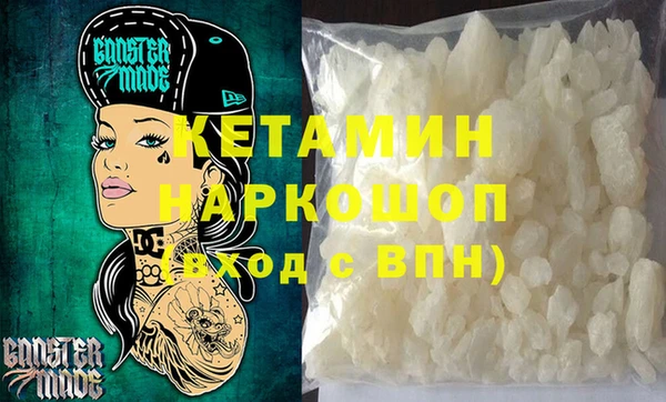 бутират Алексин