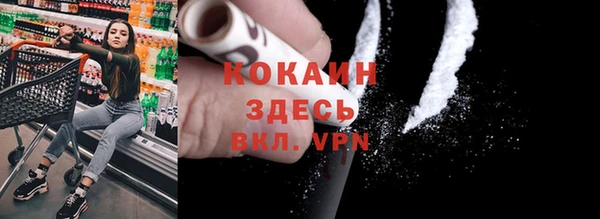мефедрон Алексеевка