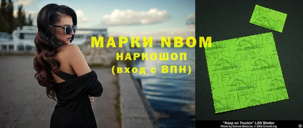 мефедрон Алексеевка