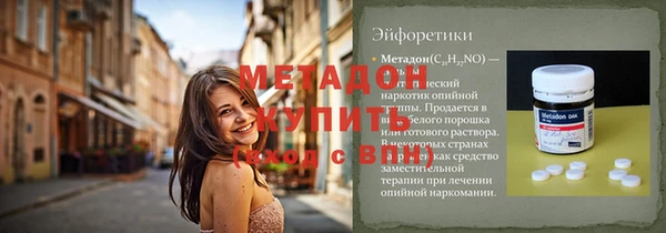 бутират Алексин