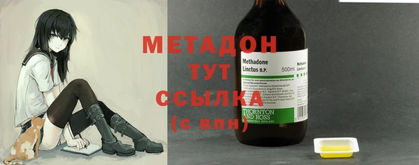 мефедрон Алексеевка
