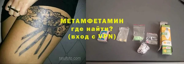 первитин Алзамай