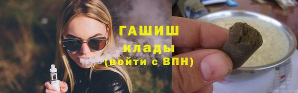 бутират Алексин