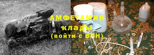 мефедрон Алексеевка
