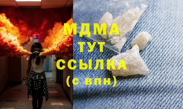 мефедрон Алексеевка