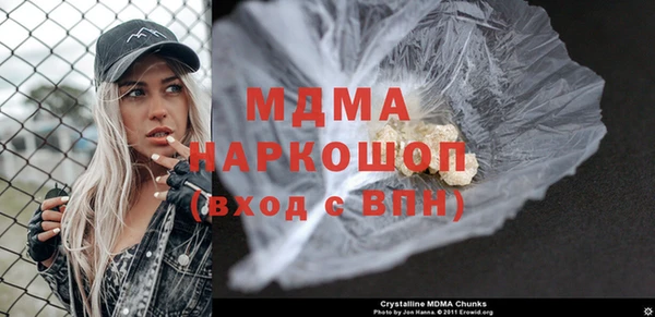 мефедрон Алексеевка