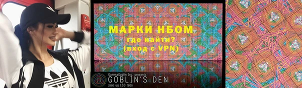 мефедрон Алексеевка