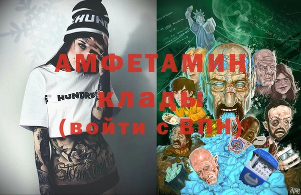 бутират Алексин
