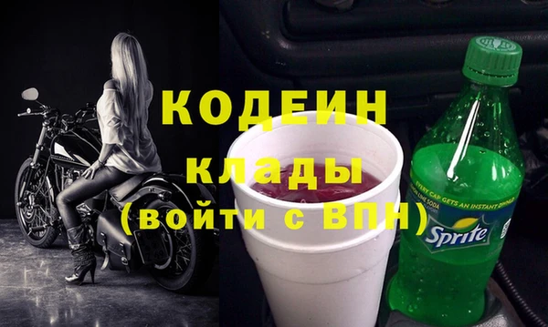 бутират Алексин