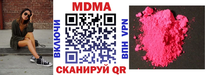 магазин продажи Тайшет MDMA молли
