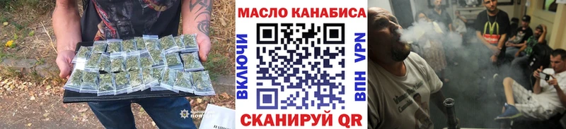 Дистиллят ТГК вейп  даркнет состав  Тайшет 